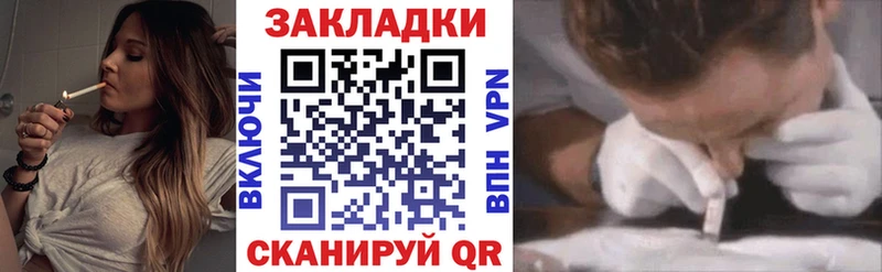 Купить ГАШ  Cocaine  АМФ  Мефедрон  Котлас