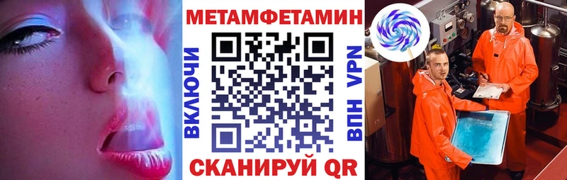 АМФ 98%  Купить закладки  Котлас 
