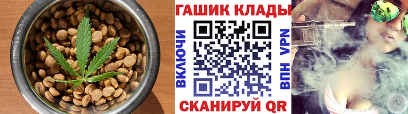 Cannafood конопля  Купить закладки  Котлас 