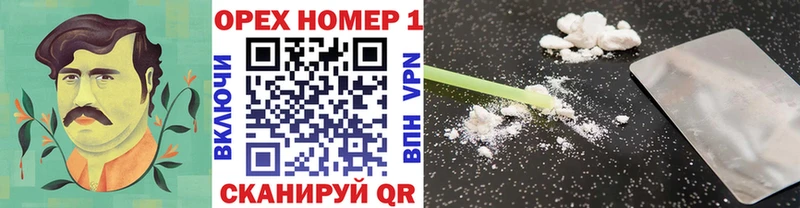 Купить закладки  Котлас  КОКАИН 97% 