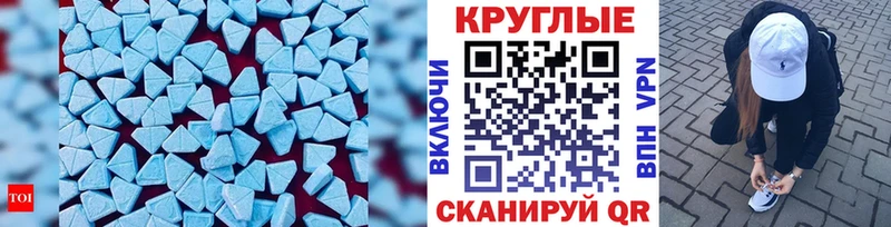 Ecstasy MDMA  Купить закладки  Котлас 