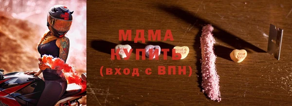 мефедрон VHQ Красноперекопск