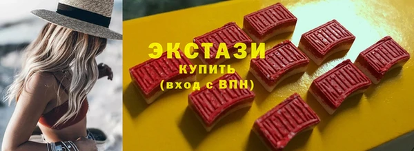 гашишное масло Краснослободск