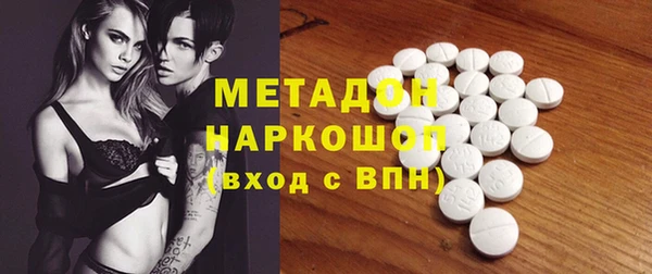мефедрон VHQ Красноперекопск