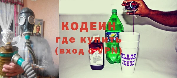 гашишное масло Краснослободск