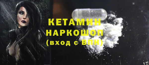 гашишное масло Краснослободск