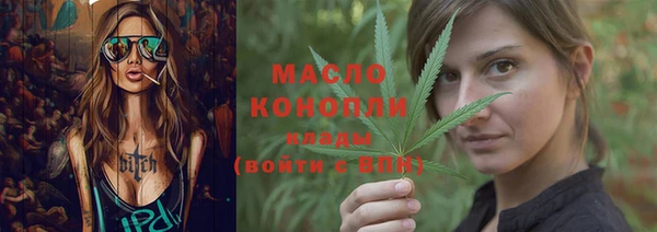 гашишное масло Краснослободск