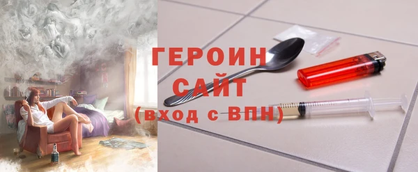 мефедрон VHQ Красноперекопск