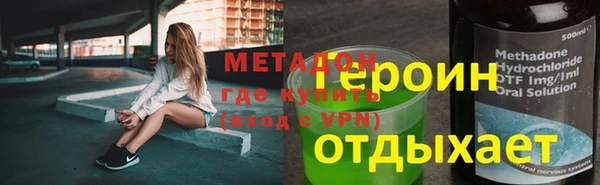 мефедрон VHQ Красноперекопск