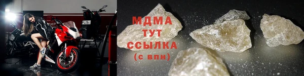 мефедрон VHQ Красноперекопск