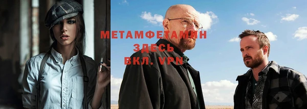 гашишное масло Краснослободск