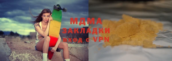 мефедрон VHQ Красноперекопск
