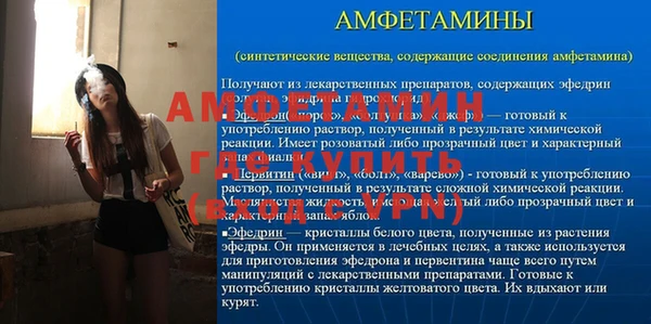 мефедрон VHQ Красноперекопск