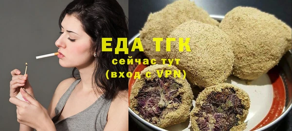 гашишное масло Краснослободск