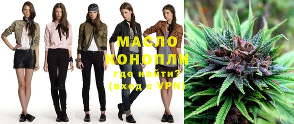 мефедрон VHQ Красноперекопск