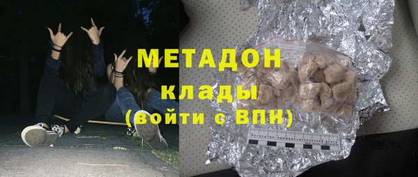мефедрон VHQ Красноперекопск