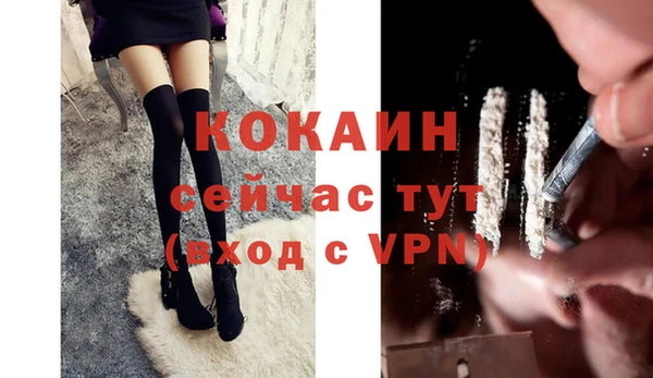 мефедрон VHQ Красноперекопск