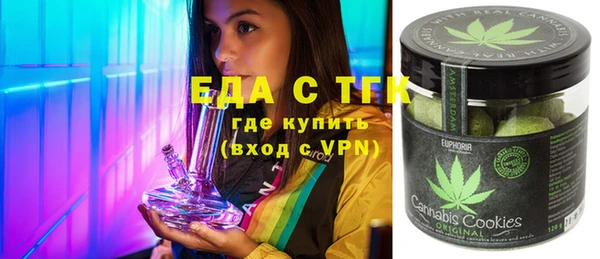 гашишное масло Краснослободск