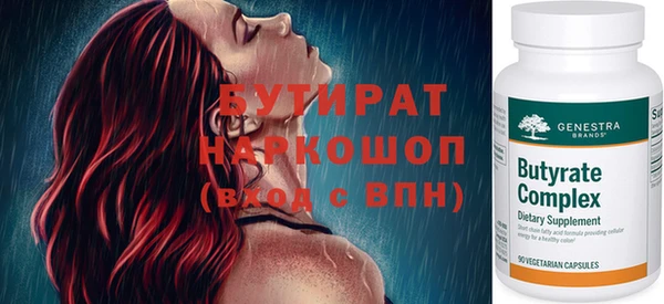 мефедрон VHQ Красноперекопск