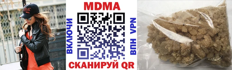 Купить закладки  Котлас  МДМА Molly 