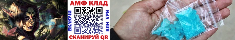 Купить где  Котлас  Первитин Декстрометамфетамин 99.9% 