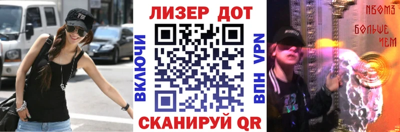Купить где  Котлас  Марки N-bome 1,5мг 