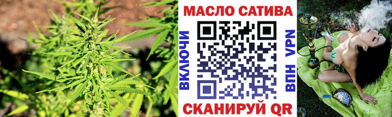 Дистиллят ТГК гашишное масло  Купить  Котлас 